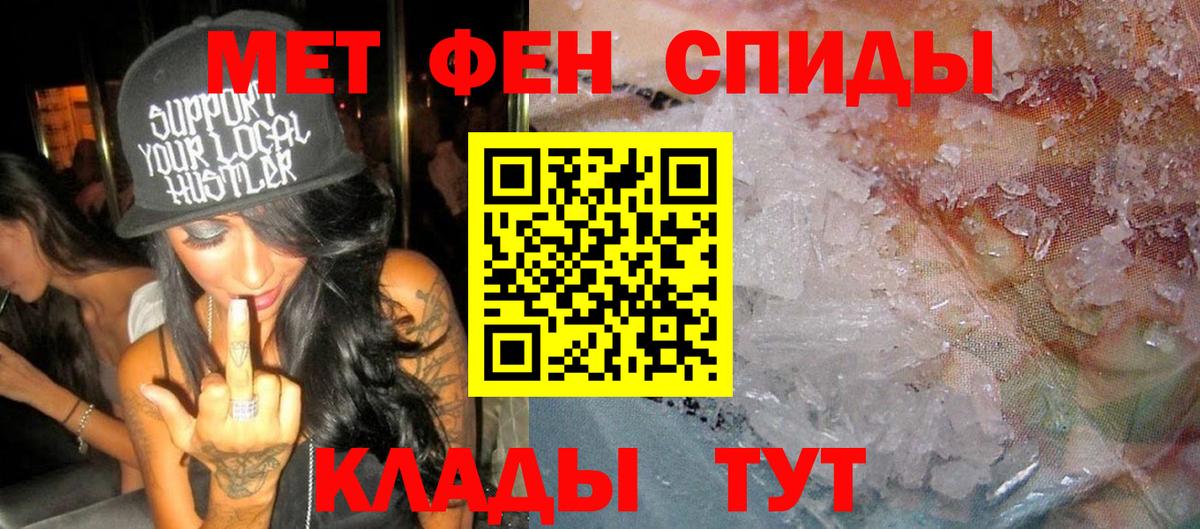 Амфетамин Premium Алушта
