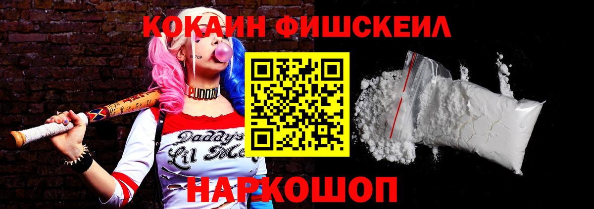 Кокаин 97% Алушта