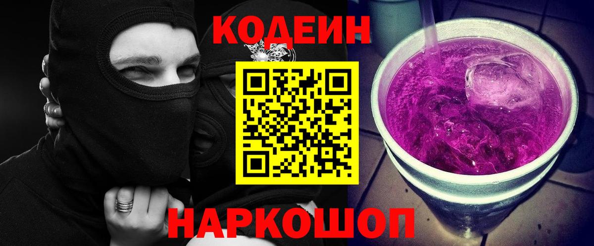 Меф МЯУ МЯУ кристаллы  COCAIN  Сколько стоит  Вход с VPN  Меф  Алушта  Бошки Шишки  ГАШИШ 