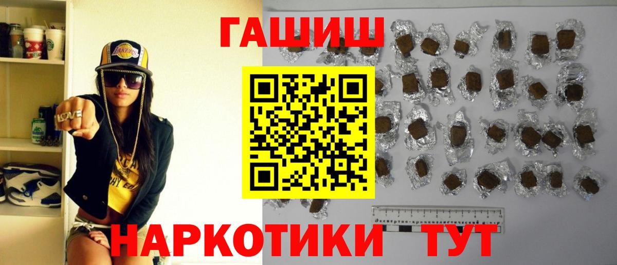 Гашиш ice o lator  ГАШИШ 40% ТГК  Гашиш  Алушта  Вход с VPN 