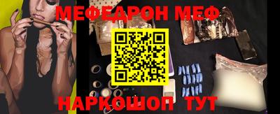 прущая мука Абакан