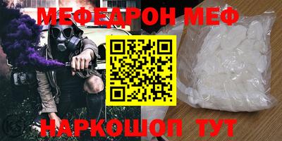 прущая мука Абакан