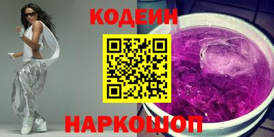 стафф Азнакаево