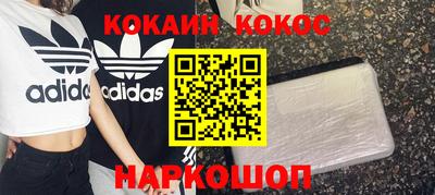 стафф Азнакаево