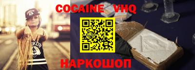 гашиш Абинск