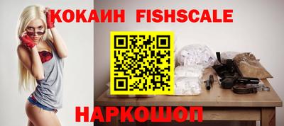 гашиш Абинск