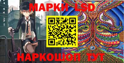стафф Азнакаево