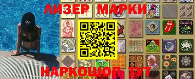 стафф Азнакаево