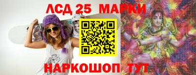 стафф Азнакаево