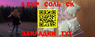 гашиш Абинск