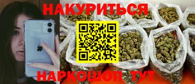 стафф Азнакаево