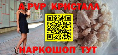 стафф Азнакаево