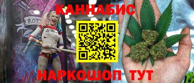 гашиш Абинск