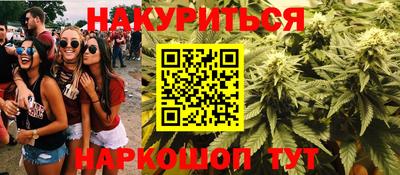 стафф Азнакаево