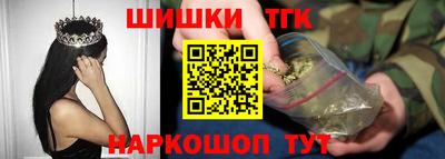 гашиш Абинск