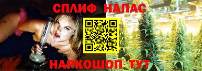 прущая мука Абакан