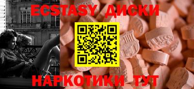 стафф Азнакаево