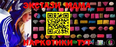 стафф Азнакаево