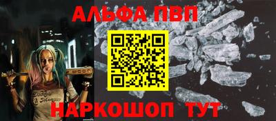 прущая мука Абакан