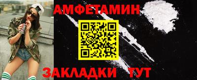 прущая мука Абакан