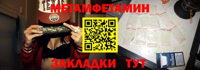 прущая мука Абакан