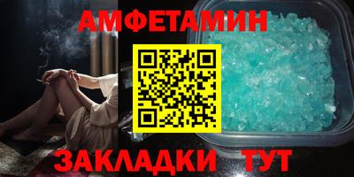 прущая мука Абакан