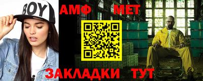стафф Азнакаево
