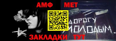 прущая мука Абакан