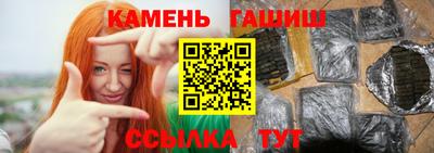 гашиш Абинск