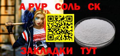 стафф Азнакаево