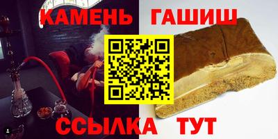 стафф Азнакаево