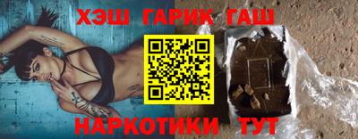 прущая мука Абакан