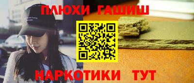 гашиш Абинск