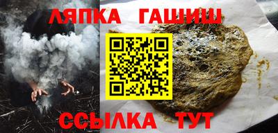 прущая мука Абакан
