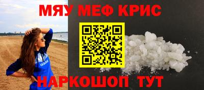 прущая мука Абакан