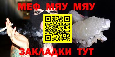 прущая мука Абакан