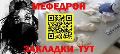 стафф Азнакаево