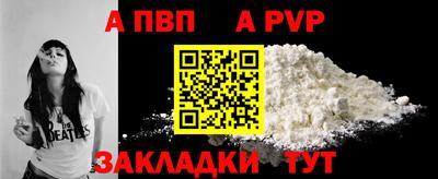 прущая мука Абакан