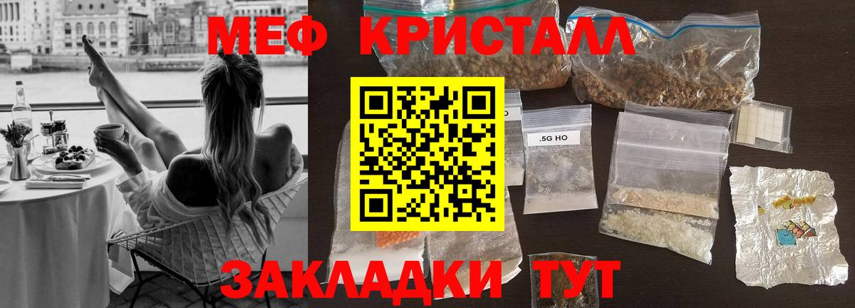  КОКАИН Алушта