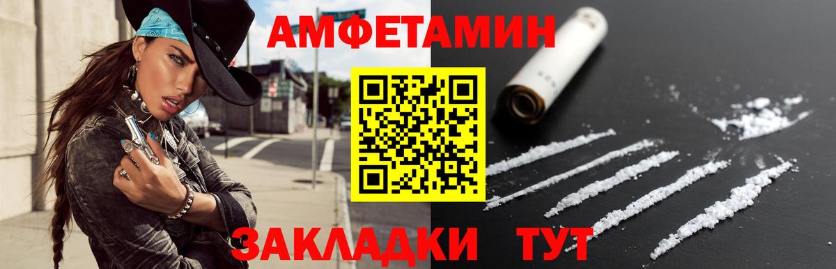 Метамфетамин Methamphetamine  Метамфетамин Methamphetamine  Вход с VPN  Алушта 