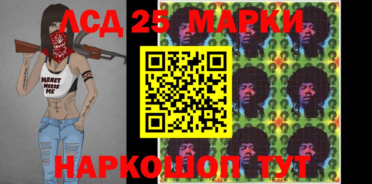 Марки NBOMe 1,8мг Алушта