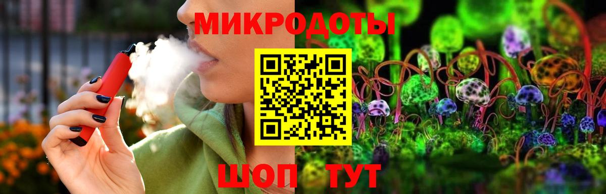 Алушта  Галлюциногенные грибы Cubensis  Вход с VPN 