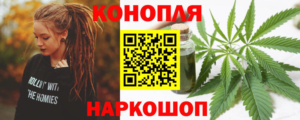 МАРИХУАНА марихуана  Каннабис Bruce Banner  Конопля план  Вход с VPN  Алушта  Канабис White Widow 